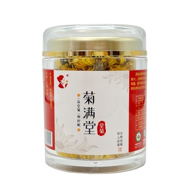 菊佳人礼盒装云南高山菊满堂有机天绿色天然无污染菊花茶茶叶1盒图5