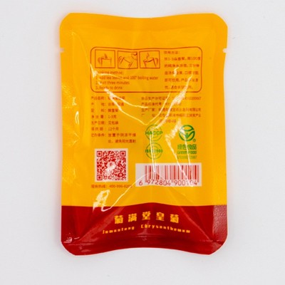 菊满堂有机皇菊小盒菊花茶泡袋装养生云南1盒图3