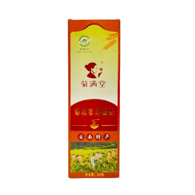 苦荞面条明目香浓菊满堂有机天绿色天然一杯一朵花皇菊花茶1盒图5