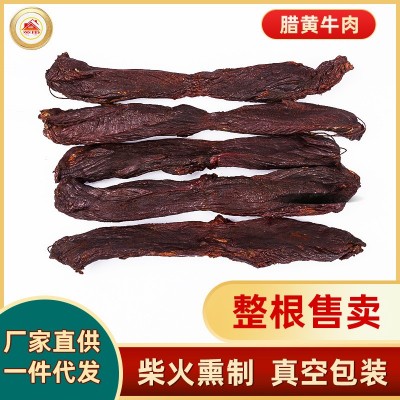 湖南特产腊黄牛肉条柴火烟熏腊牛肉腊味牛肉干餐饮食材厂家批发 3袋
