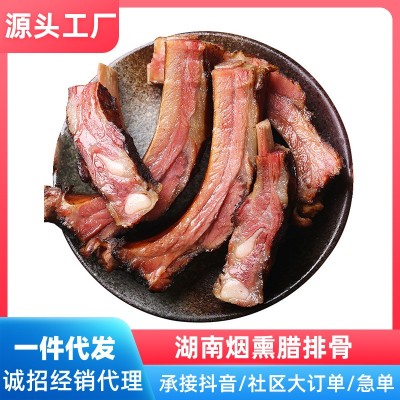 湖南特产农家柴火烟熏土猪腊排骨腊肉非四川贵州腊味腊肉50 0g排骨 1袋
