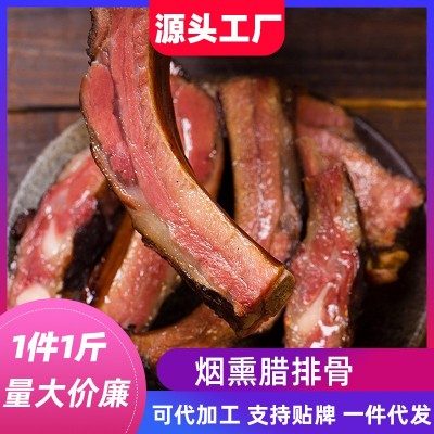 厂家批发免切腊排骨湖南农家柴火烟熏土猪排骨腊肉批发咸肉腊排骨 1件