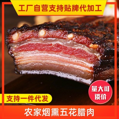 湖南腊肉厂家农家烟熏肉年货特产非四川腊肉抖音直播湘西腊 肉批发 1件
