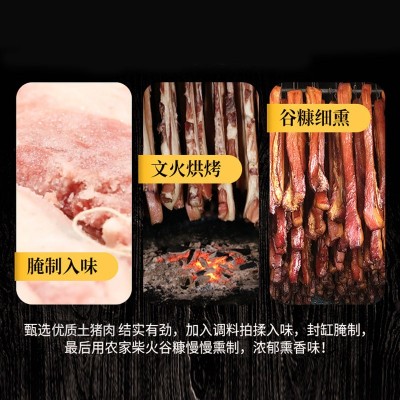 湖南腊肉厂家农家烟熏肉年货特产非四川腊肉抖音直播湘西腊 肉批发 1件图4