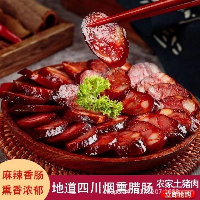 工厂定制批发 手工烟熏麻辣香肠纯手工制作 100份图4