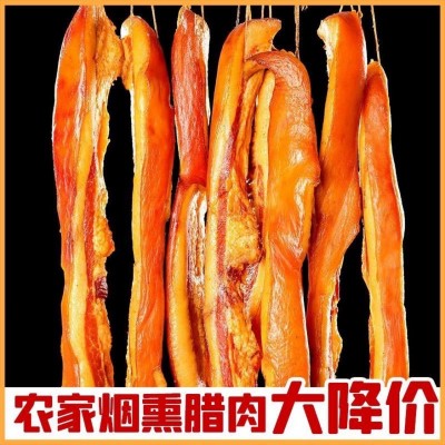 湖南特产农家腊肉自制烟熏肉风干老腊肉土猪后腿肉咸偏肥腊肉 1件