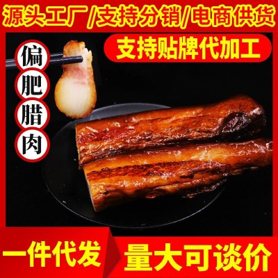 湖南偏肥腊肉500g农家自制烟熏腌肉咸肉非四川贵州腊味餐饮饭店 100千克图2