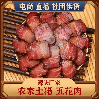 纸包五花腊肉现货湖南特产湘西腊肉500g柴火烟熏肉农家自制猪肉  2件