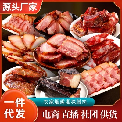 批发湖南腊肉四川农家自制柴火烟熏咸肉五花肉腊肉1斤装香肠腊肠  2件