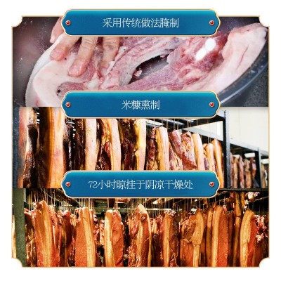 批发湖南腊肉四川农家自制柴火烟熏咸肉五花肉腊肉1斤装香肠腊肠  2件图3