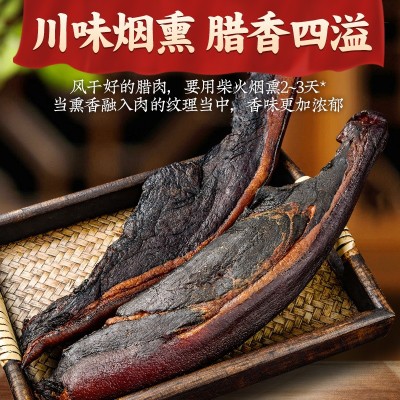 正宗四川特产柴火农家自制烟熏精品五花腊肉后腿散装腊味咸肉批发 1份图3