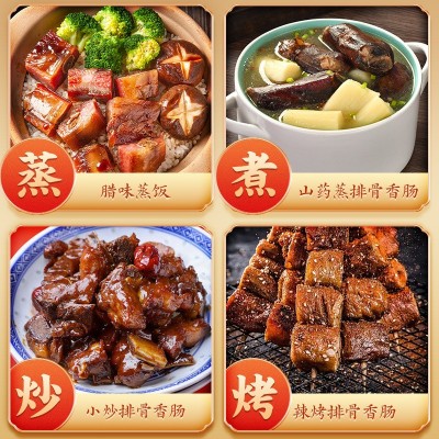 农家自制排骨香肠四川湖南特产土猪烟熏肋排骨腊排骨腊肉干货批发 1份图4