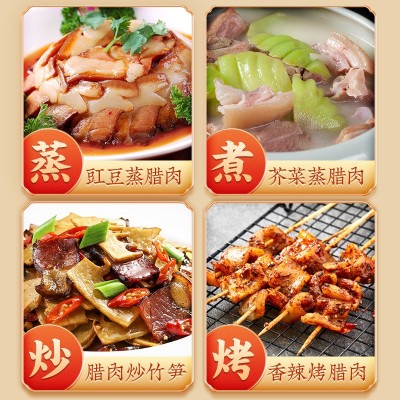 四川农家五花腊肉川味腊五花精品剔骨柴火烟熏正宗土猪肉特产批发 1份图4