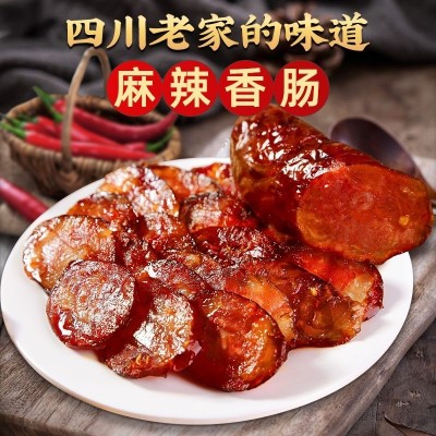 四川腊肠香肠腊味正宗土猪肉烟熏麻辣传统工艺特产农家手工自制 1份图3