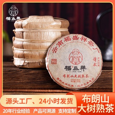 勐海古树普洱茶厂家批发布朗山大树熟茶云南七子饼普洱茶整提批发1饼