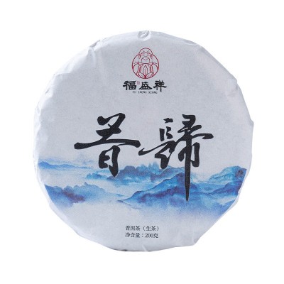 普洱茶批发云南源产地直发昔归小茶饼云南大叶种晒青茶中秋送礼茶10饼图5
