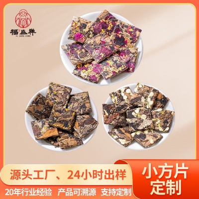 云南厂家直发小方片白茶片定制桂花白茶茉莉白茶玫瑰白茶小方片茶1件