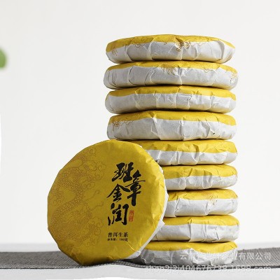 批发云南普洱茶 2020年100克班章金润生茶 大树茶 生普 早春茶10饼