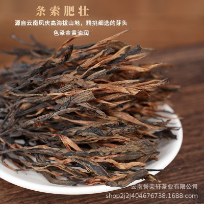 批发云南滇红 把子茶 纯手工 把把茶 扫把茶 金枝玉叶 厂家直批1斤图2