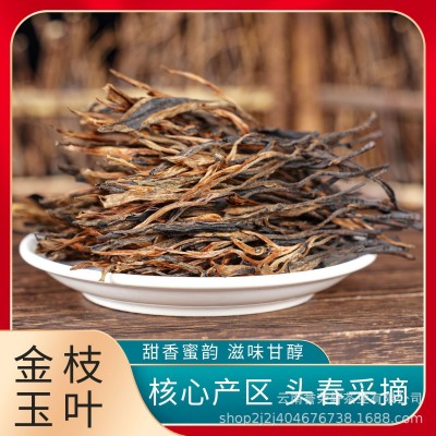 批发云南滇红 把子茶 纯手工 把把茶 扫把茶 金枝玉叶 厂家直批1斤