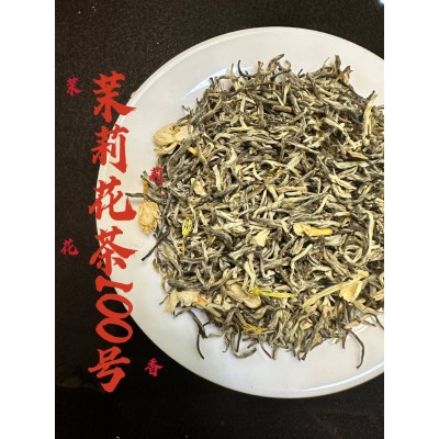 花茶广西横县特级茉莉花茶 茉莉金针 浓香型厂家散直销装电商批发1斤图5