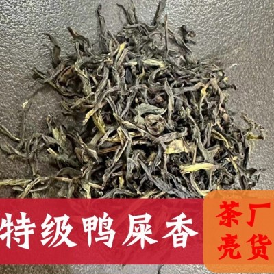 2024乌龙茶凤凰单枞鸭屎香奶茶原料送礼茶散茶茶叶口粮茶厂家批发1斤
