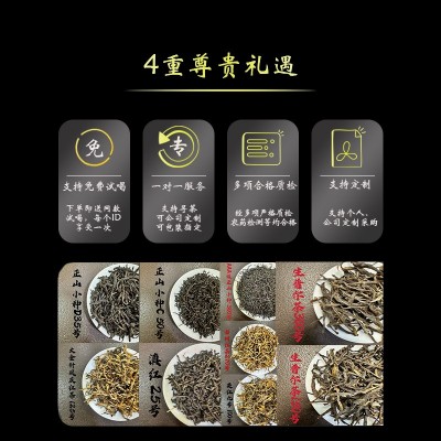 2024新茶潮州单丛茶高香型茶浓香型熟茶蜜兰香春茶鸭屎香礼盒装1g图2