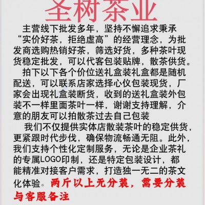 花茶广西横县特级茉莉花茶 茉莉金针 浓香型厂家散直销装电商批发1斤图3