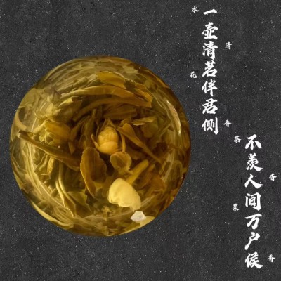 花茶广西横县特级茉莉花茶 茉莉金针 浓香型厂家散直销装电商批发1斤