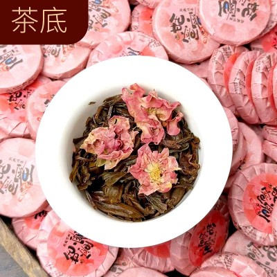 玫瑰红茶小沱茶饼云南滇红茶叶甜蜜蜜玫瑰花茶小玉饼花茶批发1斤图3