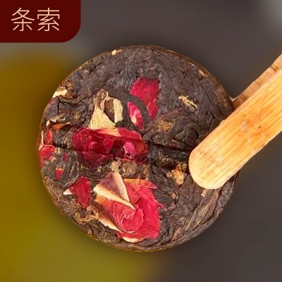 玫瑰红茶小沱茶饼云南滇红茶叶甜蜜蜜玫瑰花茶小玉饼花茶批发1斤图4