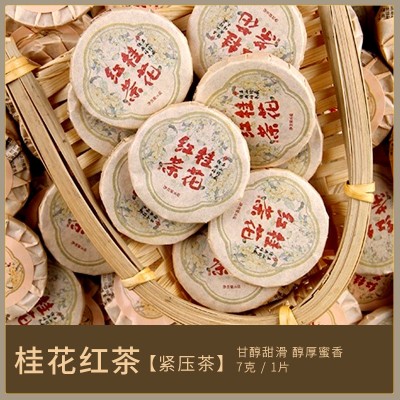 云南小饼茶生普洱茶熟茶饼小沱生茶红茶小圆饼茶叶批发1g图3