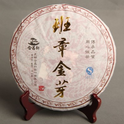 批发宫廷普洱 合昌轩普洱茶 班章金芽 普洱七子饼茶 金芽熟茶1饼
