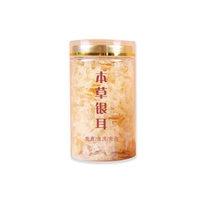 厂家直发本草银耳批发代发糯耳干货即食银耳瓶装80g罐装本草银耳1件图2