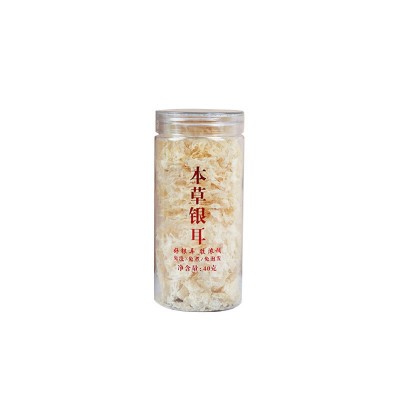 厂家直发本草银耳批发代发糯耳干货即食银耳瓶装80g罐装本草银耳1件图4