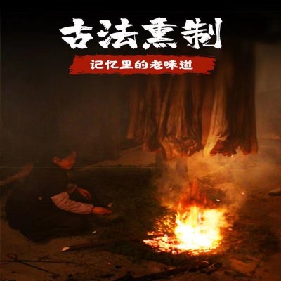 【整只完整的猪脸】老炕湖南烟熏腊猪脸猪头肉猪拱嘴猪头皮批发 1件图5