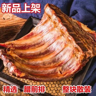 老炕切好剁好排 骨腊肉猪脊骨农家直售传统工艺原料优质腊前排仔排  1件图4
