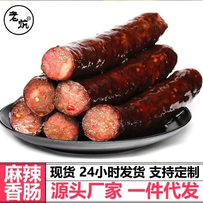老炕麻辣腊肠川味香肠农家自制手工烟熏辣肠腊肉四川特产湖南腊肠  1份图2