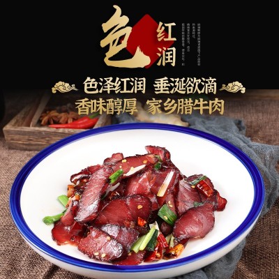 腊牛肉风干腌制湖南特产古法工艺真空包装免切半成品下酒菜 1袋图4