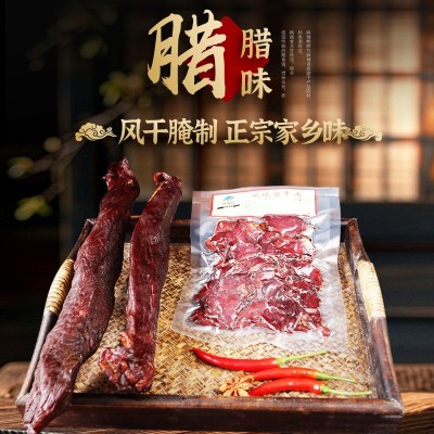 腊牛肉风干腌制湖南特产古法工艺真空包装免切半成品下酒菜 1袋图3