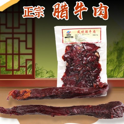 腊牛肉风干腌制湖南特产古法工艺真空包装免切半成品下酒菜 1袋