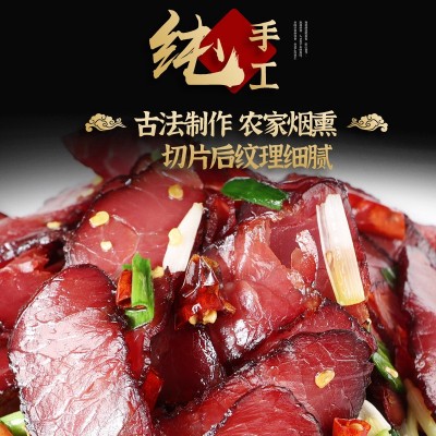 腊牛肉风干腌制湖南特产古法工艺真空包装免切半成品下酒菜 1袋图2