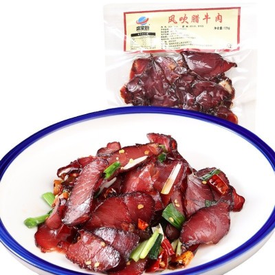 腊牛肉风干腌制湖南特产古法工艺真空包装免切半成品下酒菜 1袋图5