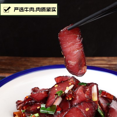正宗腊牛肉湖南特产免切片烟熏风干精选牛肉新鲜腌制传统古法农家  1袋图4