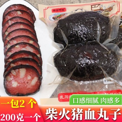 湖南特产柴火烟熏猪血丸子邵阳武冈卤豆腐猪血粑豆腐圆子非 四川腊 1件