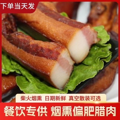湘腊全一斤一份湖南偏肥五花腊肉乡里土特产烟熏腊味烟熏真空包装 1份图2