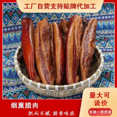 湖南特产传统柴火烟熏偏肥腊肉一斤装湘味咸肉整箱批发   1袋