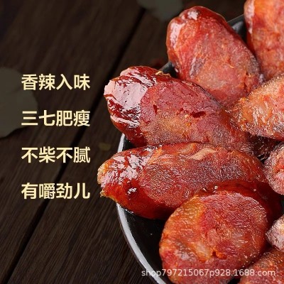 整箱批发麻辣香肠正宗烟熏农家自制腊肠湖南湘西特产四川腊 肉商用 1件图4