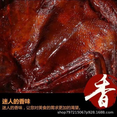 厂家直销正宗湖南特产香辣手撕酱板鸭即食休闲解馋 1只图2