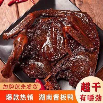 厂家直销正宗湖南特产香辣手撕酱板鸭即食休闲解馋 1只图3